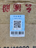 茅臺 王子酒普王子 2018年 醬香型白酒 53度 500ml*6 原箱原封 陳年老酒 宴請贈禮【名酒鑒真】 曬單實拍圖