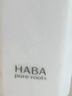 HABA潤(rùn)澤柔膚水180ml G露柔膚水  爽膚水 保濕補(bǔ)水 七夕情人節(jié)禮物 曬單實(shí)拍圖
