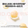 窩小芽嬰幼兒小饅頭奶香味 寶寶零食 嬰幼兒餅干奶豆無(wú)添加蔗糖80g 8M+ 曬單實(shí)拍圖