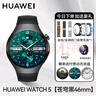華為（HUAWEI）【時(shí)尚達(dá)人】華為WATCH5手表原裝AI智能測(cè)血氧心率監(jiān)測(cè)立通話血糖血壓評(píng)估運(yùn)動(dòng)腕表男士女生日禮物 【官方原廠】WATCH 5【46mm 蒼穹黑】 曬單實(shí)拍圖