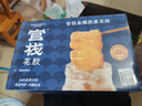 官棧[花少好營養(yǎng)]養(yǎng)膚即食0蔗糖花膠63g*12魚膠原孕產(chǎn)婦代餐滋補(bǔ)品 曬單實(shí)拍圖