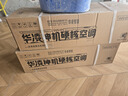 華凌空調(diào)美的出品大1.5匹【大風(fēng)口】雙排神機二代變頻冷暖掛機 超一級能效KFR-35GW/N8HE1Ⅱ國家補貼 曬單實拍圖