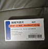 【原研進口】諾和龍 瑞格列奈片 2mg*90片/盒 曬單實拍圖
