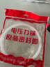 適配利仁電壓力鍋密封圈456L升電高壓鍋膠圈密封硅膠圈皮墊圈配件 4L 曬單實拍圖