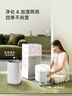 樹新風無霧加濕器G2 臥室家用辦公室嬰兒孕婦 2850ml/h快速加濕12L空氣大容量家電國家補貼 曬單實拍圖