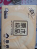 清風(fēng) 抽紙?jiān)炯兤?層100抽8包家用餐巾紙衛(wèi)生紙母嬰可用面巾紙 3層 100抽*8包 曬單實(shí)拍圖