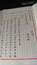 欽定四庫全書（原版高清印本）詩詞部 唐人萬首絕句選 定價78 曬單實拍圖