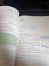 正版新版人教版高中化學必修一課本高一上冊化學教材教科書人教版高中化學必修1 高中化學書教材人民教育出版社高中化學必修冊 人教版化學必修冊 曬單實拍圖