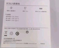 華為原裝6A數(shù)據(jù)線 USB Type-A轉(zhuǎn)USB Type-C/1m線長(zhǎng)/支持66W（11V6A）充電 白色CC790 曬單實(shí)拍圖