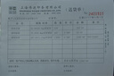 奔圖（PANTUM）P2206W青春版激光打印機(jī)家用 手機(jī)無線打印機(jī) 學(xué)生作業(yè)打印機(jī)黑白 曬單實(shí)拍圖