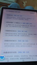 步步高AI學(xué)習(xí)機(jī)X5Pro【國補(bǔ)減390元】學(xué)生平板 學(xué)練機(jī)教材同步 小學(xué)初中高中護(hù)眼屏新課標(biāo)官方旗艦6+256G 曬單實(shí)拍圖