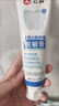 仁和醫(yī)用口腔護理脫敏膏減少牙齦出血治療牙齦炎牙周炎抗敏專用非牙膏 口腔護理脫敏膏/120g*1支/減少牙菌斑牙齦出血 曬單實拍圖