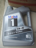 美孚（Mobil）美孚1號極光銀美孚 先進全合成汽機油5W-40 SP級4L 新老包裝發(fā)貨 曬單實拍圖