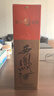 西鳳酒 綠瓶盒裝陜西版 55度  500ml 單盒裝 鳳香型白酒 曬單實(shí)拍圖