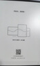 科大訊飛【重磅新品】智能辦公本X5 Pro-水墨藍(lán) 10.65英寸 墨水屏電紙書 電子書閱讀器 手寫筆記本電紙書 曬單實拍圖
