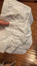 舒潔（Kleenex）抽紙 小熊印花無香經(jīng)典紙巾 原生木漿柔軟順滑軟抽手紙衛(wèi)生紙 3層 80抽*16包 【小熊印花】 曬單實拍圖