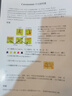 出棋必勝卡卡頌桌游卡牌多人互動休閑聚會家庭桌面游戲益啟智兒童玩具男孩 曬單實拍圖