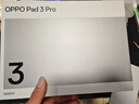 OPPO Pad 3 Pro【國(guó)家補(bǔ)貼15%平板】12.1英寸平板電腦 8GB+256GB夜幕藍(lán) 辦公游戲?qū)W習(xí)一加平板 曬單實(shí)拍圖