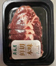 月盛齋澳洲谷飼肥牛卷2.2斤  清真燉煮食材  中華老字號 曬單實(shí)拍圖