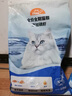 比瑞吉愛不將就三文魚肉全價全期貓糧添加肉松磷蝦雞肉松挪威魚油10kg  曬單實拍圖