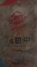 溫氏雞翅中2斤 烤肉燒烤食材雞肉冷凍雞中翅兒童奧爾良空氣炸鍋烤雞翅 曬單實(shí)拍圖