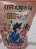 立白大師香氛洗衣液 1斤袋裝 柔順護(hù)衣 持久留香玫瑰花香  補(bǔ)充裝 曬單實(shí)拍圖