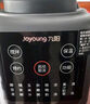 九陽新款家用輕音全自動1.2L多功能預(yù)約豆?jié){機(jī)2-3人榨汁機(jī)料理輔食機(jī)五谷雜糧破壁機(jī)P203國家補(bǔ)貼 曬單實拍圖
