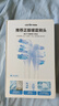 usmile笑容加智能電動(dòng)牙刷 新動(dòng)力大擺幅 全智能模式 Y30冰川白 情侶送男女友禮物  七夕情人節(jié)禮物 曬單實(shí)拍圖