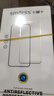Smorss【2片裝】適用vivo S16鋼化膜vivo S16Pro手機膜 曲面屏全覆蓋超薄高清防摔指紋玻璃保護貼膜 曬單實拍圖