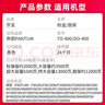 京呈TO-400粉盒適用奔圖PANTUM M7100DN/M7100DW打印機(jī)墨粉盒硒鼓碳粉 TO400 大容量黑色易加粉硒鼓 1支裝 曬單實(shí)拍圖