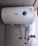 歐派[OPPEIN]2200W電熱水器家用恒溫速熱出租房屋公寓洗澡浴室廚房?jì)λ?050L60L80升[免費上門(mén)安裝]60升2200W|恒溫速熱+六重防護+長(cháng)效保溫 曬單實(shí)拍圖