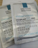 理膚泉【孫穎莎推薦】B5面膜PRO20片套裝補水保濕修護受損舒緩護膚品 曬單實拍圖