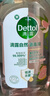 滴露（Dettol）香氛自然衣物消毒液殺菌48H留香洗衣除汗臭兒童玩具消毒水1000ml 曬單實(shí)拍圖