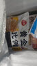 三全餃子王煎餃輕食蕎麥蒸餃速凍餃子 餃子王經(jīng)典豬肉蒸餃(12只)420g 曬單實(shí)拍圖
