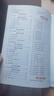 2026一本初中滿分作文100篇贈(zèng)初中作文分類素材高分范文精選初一初二初三作文速用模板七八九年級(jí)寫作技巧名校優(yōu)秀作文模板 初中滿分作文 正版 曬單實(shí)拍圖