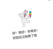 龍虎 風油精6ml 傷風感冒頭痛頭暈止痛 止癢 蚊蟲叮咬 【50盒裝】 曬單實拍圖