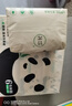 心相印抽紙竹派軟抽竹漿竹纖維本色紙無漂白母嬰適用餐巾紙衛(wèi)生紙 竹π本色紙 3層 130抽*24包 曬單實拍圖