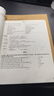 走遍美國(guó)（套裝共2冊(cè) 附MP3光盤 附 走遍學(xué)習(xí)輔導(dǎo) 全新版） 曬單實(shí)拍圖