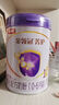 伊利金領(lǐng)冠菁護(hù)A2【高量乳鐵蛋白】幼兒配方奶粉3段(1-3歲)800g 曬單實(shí)拍圖