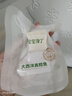 寶寶饞了大西洋真鱈魚新鮮深海生鮮兒童鱈魚塊魚類去皮去刺享寶寶嬰兒食譜 大西洋真鱈魚 曬單實拍圖