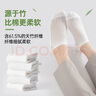 Freego天竹纖維5A抗菌一次性短襪出行旅游舒適透氣便攜不臭腳白色10雙裝 曬單實拍圖