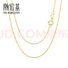 潮宏基彩金18K金項鏈女士飾品 O字鏈 XXK30000029 黃K約45cm  曬單實(shí)拍圖