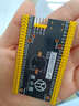 STM32F407VET6開發(fā)板 M4 STM32小型系統(tǒng)板學習板工控板 STM32F407VET6核心板（typec口) 曬單實拍圖