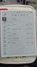 小猿學(xué)練機(jī)S2Pro《趁早禮盒》【國家補(bǔ)貼500元】猿輔導(dǎo)AI學(xué)習(xí)機(jī) 2025煥新升級 學(xué)習(xí)平板輔導(dǎo)機(jī) 6+128G 曬單實(shí)拍圖