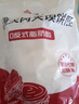 悅味紀(jì) 潼關(guān)千層餅1.8kg 共18個(gè) 肉夾饃餅胚 早餐半成品 速食 曬單實(shí)拍圖