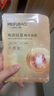 美膚寶嘭潤輕盈精華面膜1片六勝肽精華補水水潤護膚面膜貼男女 曬單實拍圖