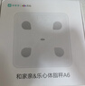 樂心（lifesense）體脂秤 體脂A6家用高精度智能電子稱 樂心體脂秤A6-藍牙數(shù)據(jù)傳輸 曬單實拍圖