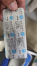 偉哥 他達(dá)拉非片 20mg*30片 男科用藥 京東自營旗艦店 曬單實拍圖