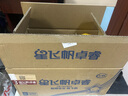 飛鶴星飛帆卓睿幼兒配方奶粉3段(1-3歲)750g*6 28天新鮮直達 育兒補貼 曬單實拍圖