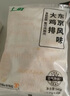 上鮮 東京風味大雞排 1.08斤冷凍 雞胸肉雞扒麥肯雞排 清真食品 曬單實拍圖